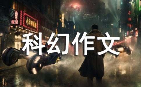 ����Ʒ��δ���ƻ�����4ƪ