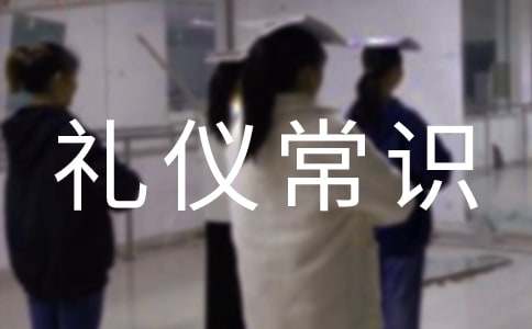 酒桌接待禮儀常識(shí)【熱門】