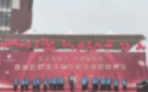 喜慶的落成典禮五年級作文