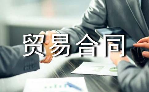 �����Q(m��o)�׺�ͬ(�R��15ƪ)