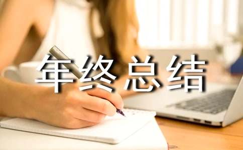 年終總結(jié)大會(huì)方案(精選17篇)