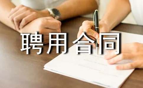 �t(y��)�o�ˆTƸ�ú�ͬ