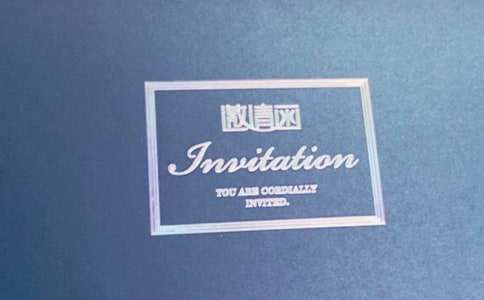 訃告請?zhí)ňx32篇)