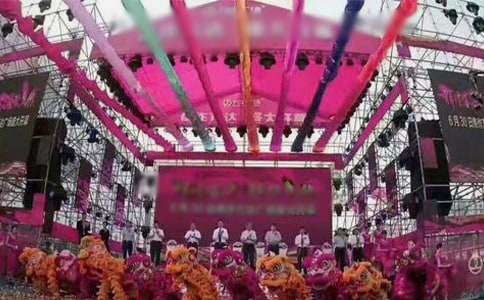 公司十周年的慶典祝賀詞