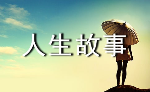 喜劇明星陳佩斯喜與悲的人生故事