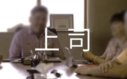 �o��˾�ĸ��x��12ƪ