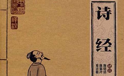 王姓女孩詩(shī)經(jīng)取名