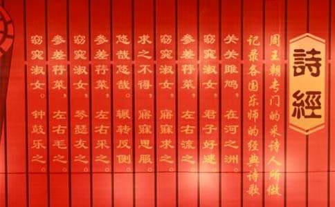 詩(shī)經(jīng)《國(guó)風(fēng)·衛(wèi)風(fēng)·汝墳》鑒賞