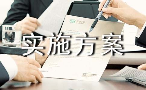 人人都是班組長(zhǎng)班組建設(shè)實(shí)施方案(精選11篇)