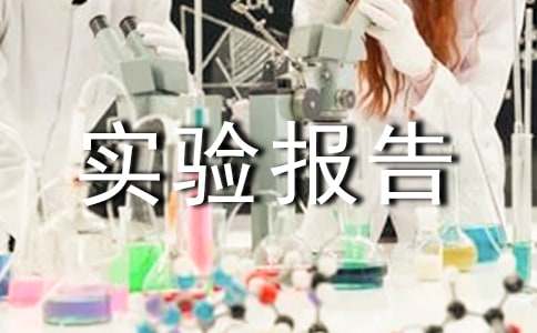 觀察一棵樹實驗報告PPT下載