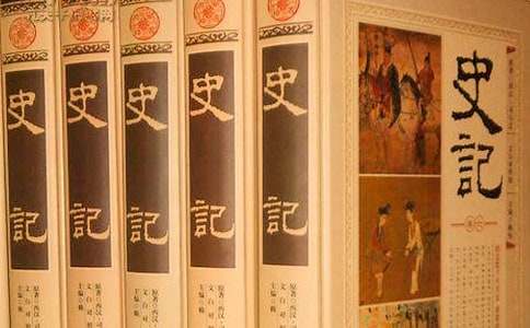 《內經》與《史記》