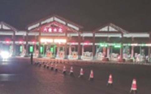 高速公路收費(fèi)站學(xué)習(xí)型組織建設(shè)調(diào)研報(bào)告經(jīng)典(3篇)