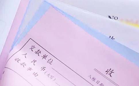 收據(jù)遺失證明范文(精選11篇)