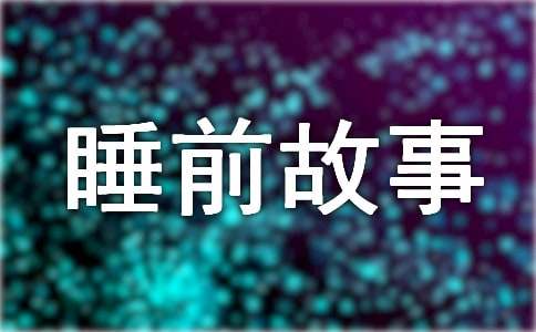 住在雨巷里的雨巫兒童睡前故事