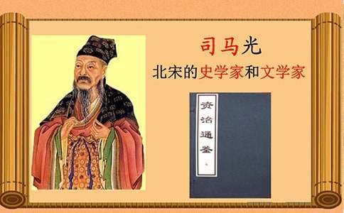 司馬光公開課教案(精選5篇)