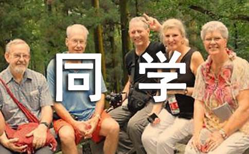 �ҵ�ͬ�W(xu��)����������