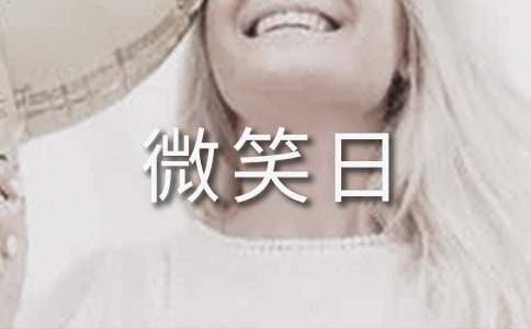 2016������΢Ц�����}����(hu��)�̰�