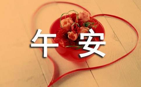 2021���ܰ���簲���Z�\��34�l