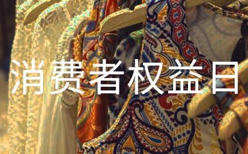 2019��315���H���M�ߙ�(qu��n)����������Ә�(bi��o)�Z����̖