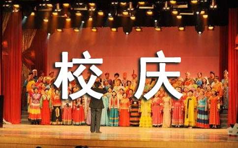 �P(gu��n)��У�c�R�~��ͨ��300�䣩