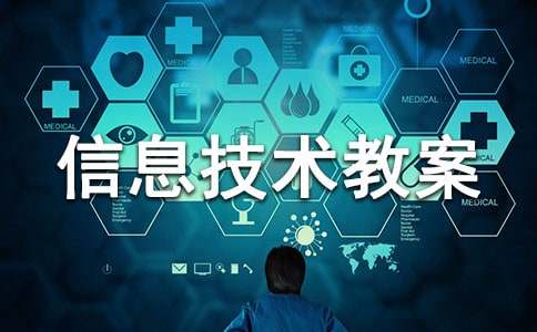 С�W(xu��)��Ϣ���g(sh��)�̰������]��