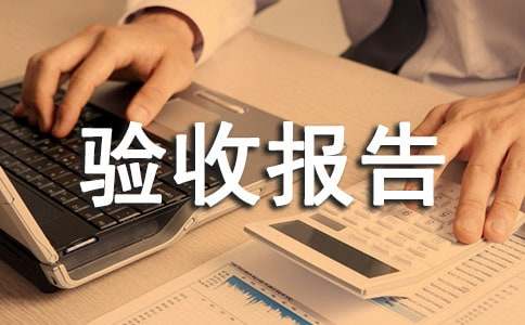 ܛ��ϵ�y(t��ng)�(xi��ng)Ŀ�(y��n)�Ո�(b��o)��