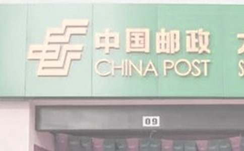 楓樹郵局優(yōu)秀作文900字