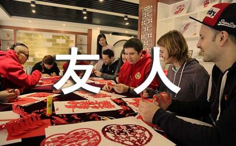 送友人作文(通用18篇)