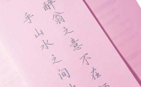 【精品】臨別贈言作文300字三篇