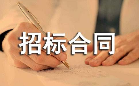 �����И˺�ͬͨ��