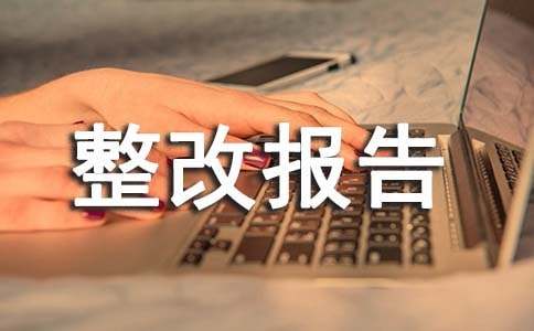 ��ȫ�Ų鼰�[�����Ĉ�(b��o)��