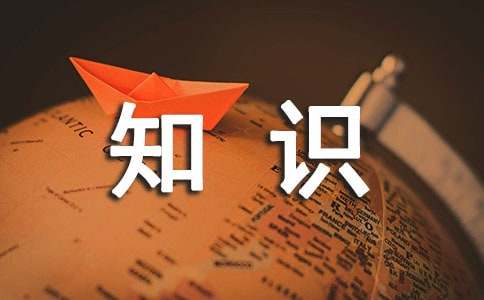 2026年國(guó)學(xué)知識(shí)競(jìng)賽試題答案(通用5套)