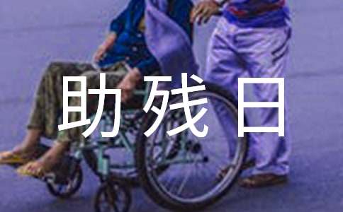 ȫ��(gu��)�����ջ��(d��ng)����15ƪ