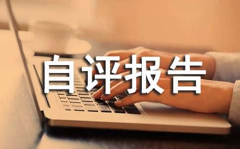 ��I(y��)��ȿ�(j��)Ч�������u(p��ng)��(b��o)�棨ͨ��10ƪ��