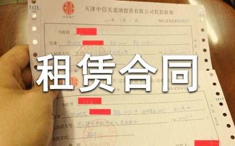 �հ׷������U��ͬ(7ƪ)